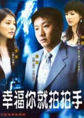 k8经典台湾小妞电影k8经典电视剧在线观看中文版 北京小妞电影经典台湾校园歌曲  第1张